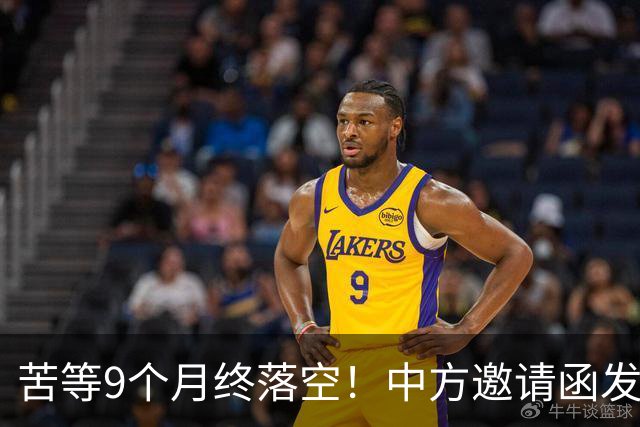 苦等9个月终落空！中方邀请函发出，高市早苗却没份儿