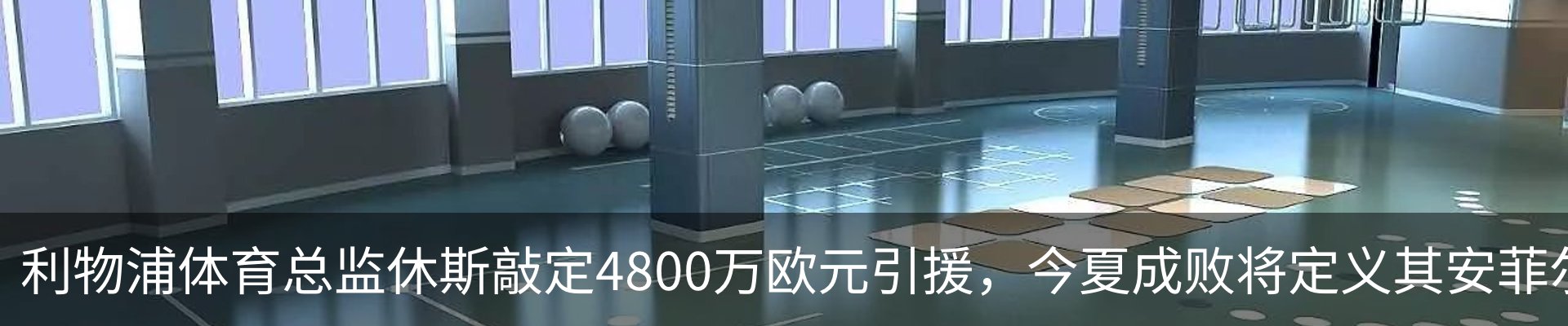 行业资讯