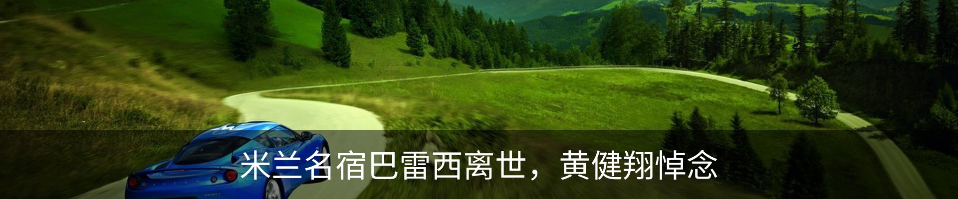 行业资讯