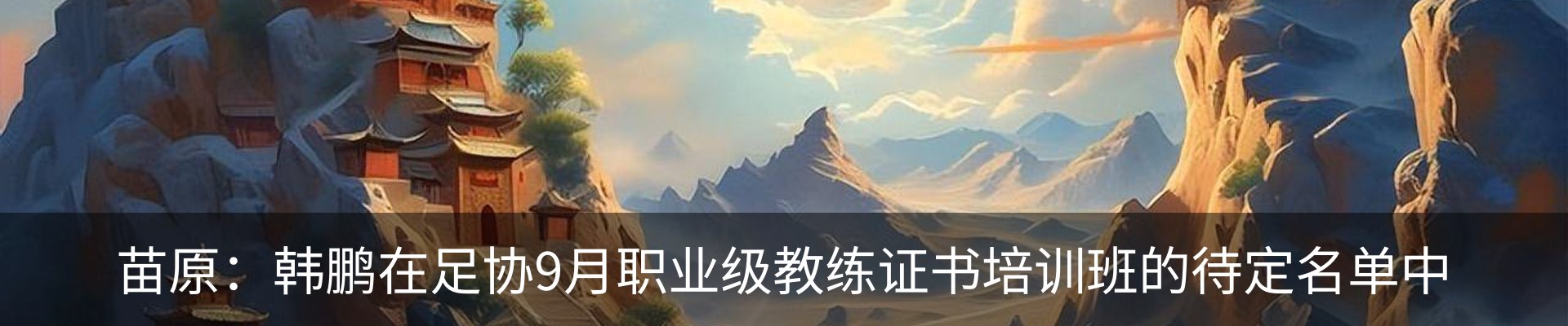 行业资讯