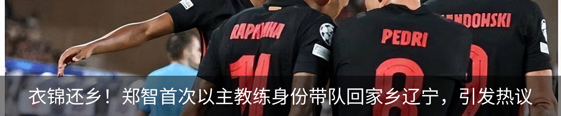 行业资讯