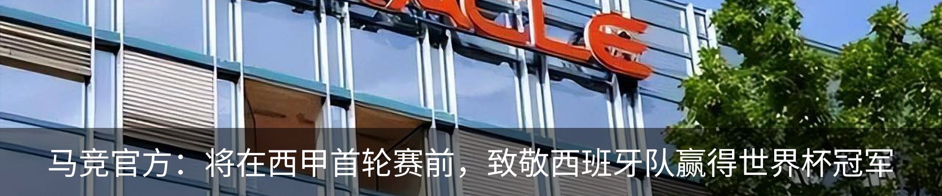 行业资讯